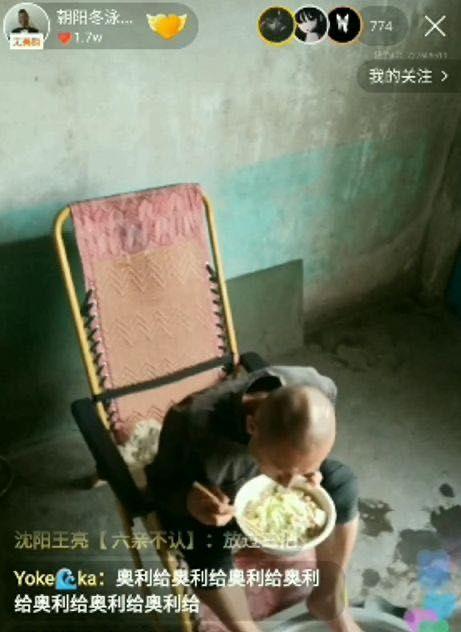 奥利给大叔：我不是小丑，我也想体面地活着