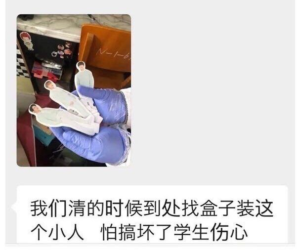 ▲图片来自微博