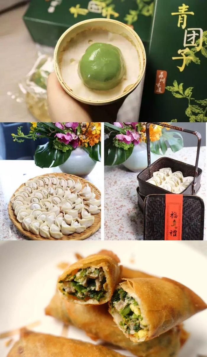 图/松鹤楼微信公众号截图