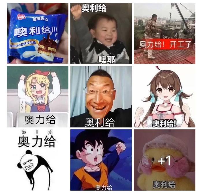 奥利给大叔：我不是小丑，我也想体面地活着