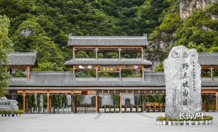 野三坡百里峡景区正门。野三坡景区供图