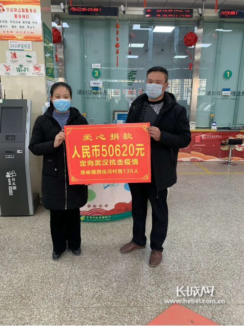 捐款现场。罗二海供图