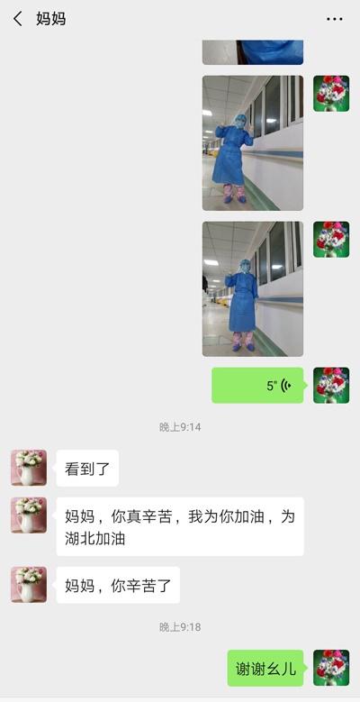 和女儿视频通话，她长大了、会安慰我了！