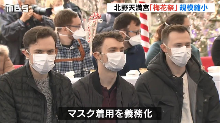 主办方要求参与者和工作人员必须佩戴口罩 每日新闻视频 截图