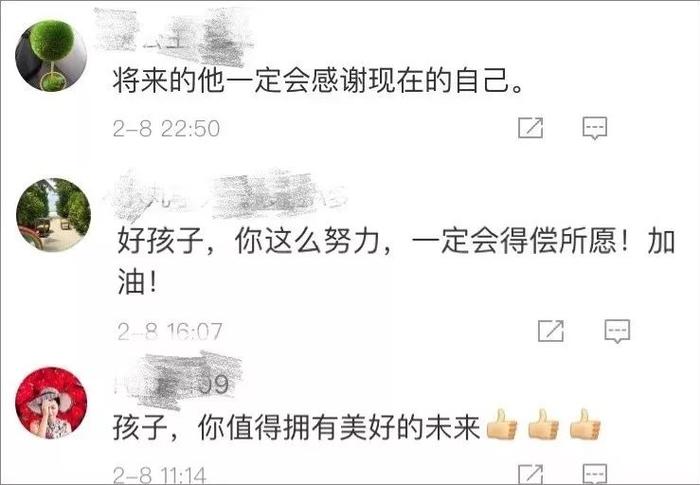 全国确诊78190例，延迟开学至3月后：毁掉一个孩子，就让他放纵地过一个假期