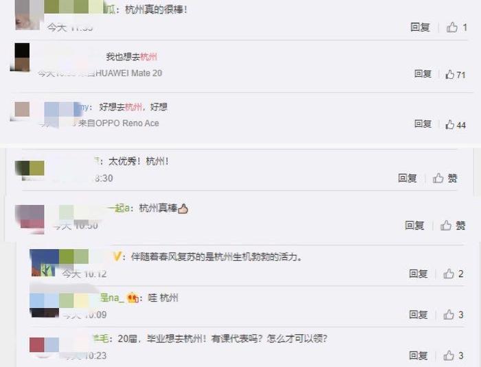 两小时近万人投送简历 杭州今天这场“云聘会”吸引全国目光