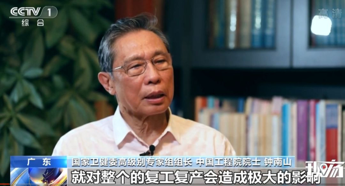 图片来源：央视新闻