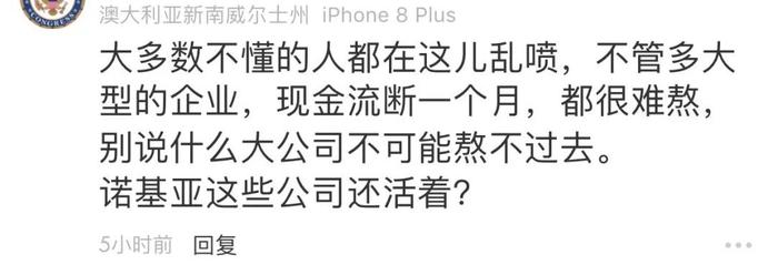 CEO大骂人力资源总监：公司都要死了，你还跟我谈什么劳动法！