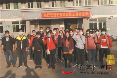 ▲搭载26名员工的返岗专车由广西钦州安全抵达石排用工企业 石排供图