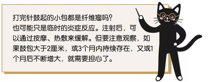 打疫苗长恶性肿瘤害死猫？这针到底还能不能打？