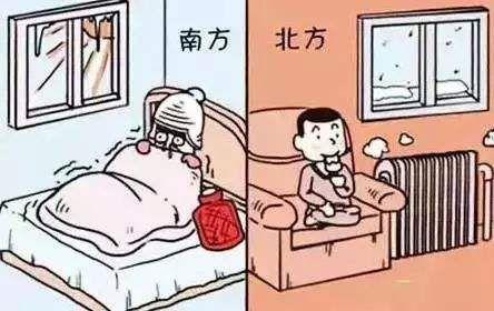 一个求助视频，南北方人又互掐了