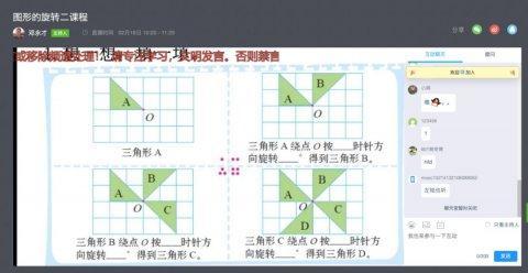 “直播网红”老师不易当 智慧校园该如何落地？