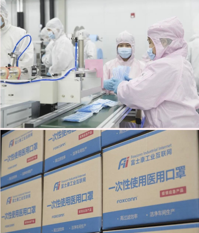 图片来源：富士康官方微信