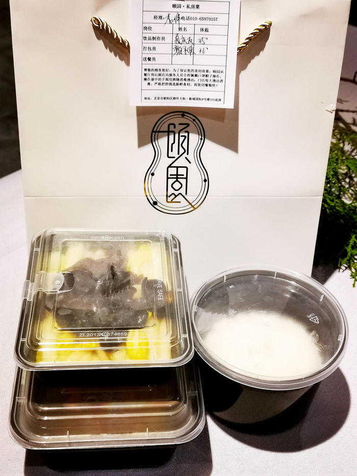 图/颐园私房菜供图