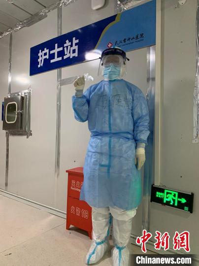 进驻雷神山医院的马维辉 马维辉供图