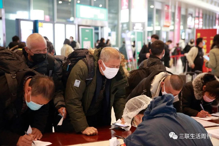 2月21日，虹桥火车站是进入上海的关卡，要测体温和登记行迹