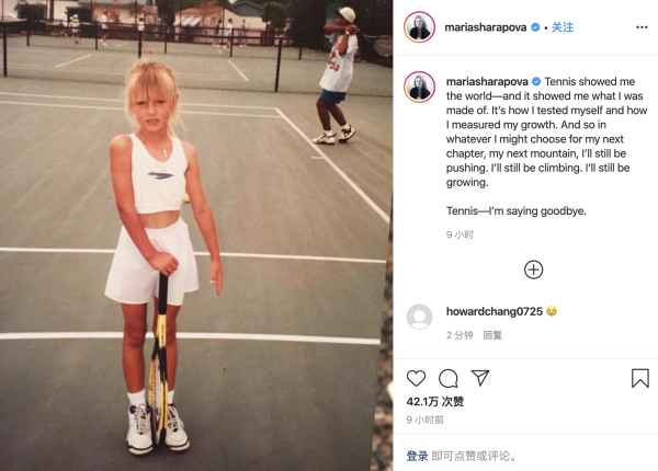  莎拉波娃晒出了一张自己儿时打网球的照片。