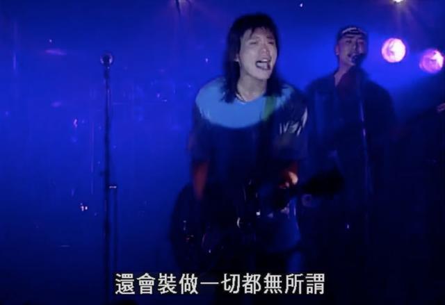 《想见你》带火伍佰？听了他的“土酷”歌曲想痛哭一场