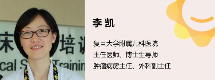 因疫情原因推迟复查影响大不大？复旦大学附属儿科医院李凯主任为您解答 | 向日葵问答