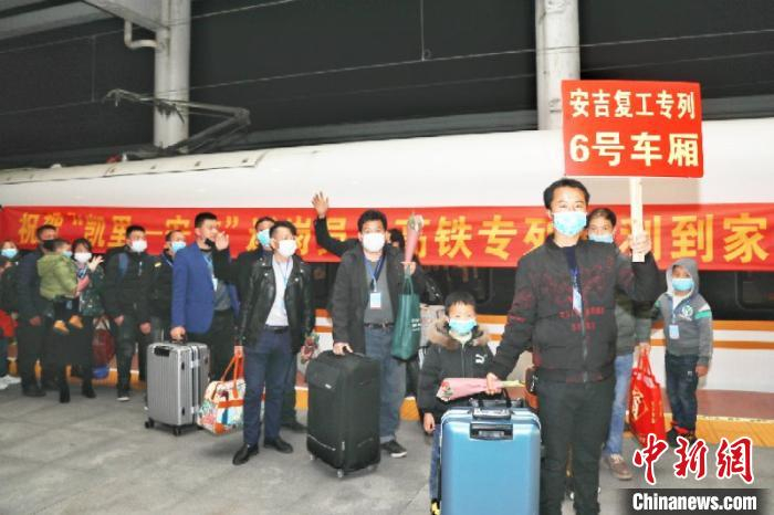     安吉复工专列　方琪　摄