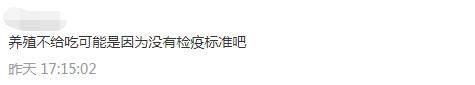 牛蛙该不该禁食？深圳全面禁食野生动物条例草案引热议