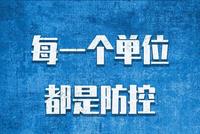 保洁员感染10人事件,这九点警示必须牢记!