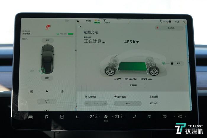 Model 3长续航版续航显示