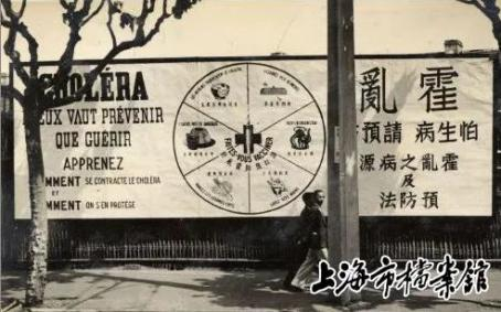 当年上海街头张贴的“预防霍乱”宣传画