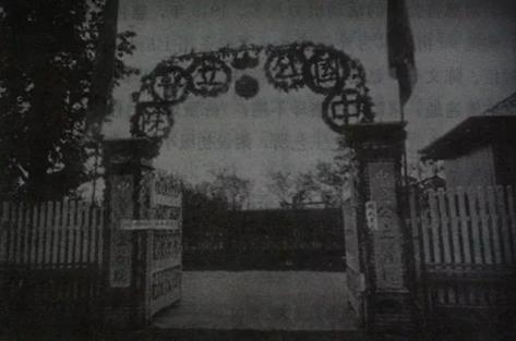 中国公立医院正门