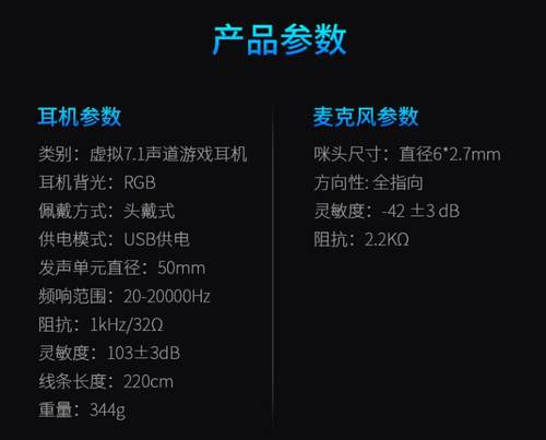 　　雷柏游戏-智造游戏快乐