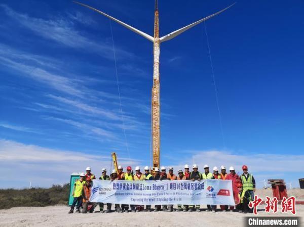 贵阳高新区企业承建阿根廷风电项目并网发电