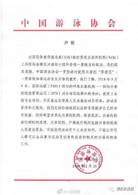 霍顿们阴谋得逞，孙杨或将无缘东京奥运会，泳坛歧视何时可以停止