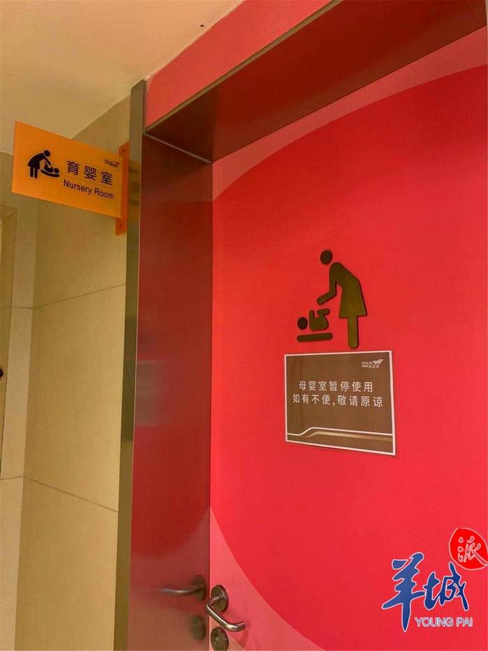 【记者直击】广州各大商场按规定暂停母婴室，市民怎么看？