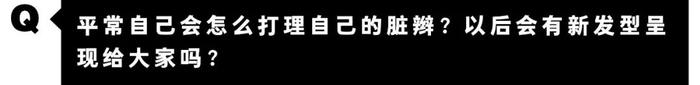 谁说王子只能骑白马？马思唯携《黑马王子》来袭！