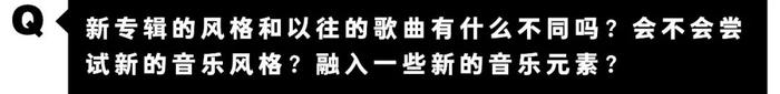 谁说王子只能骑白马？马思唯携《黑马王子》来袭！