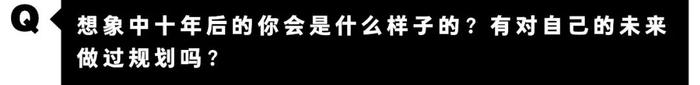 谁说王子只能骑白马？马思唯携《黑马王子》来袭！