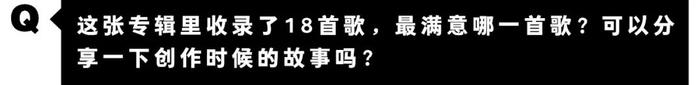 谁说王子只能骑白马？马思唯携《黑马王子》来袭！