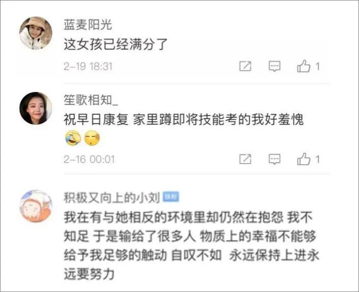 15岁女孩爬悬崖蹭网上课：疫情过后，学生将出现两极分化......