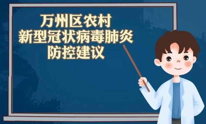 疫情期间可以外出做农活吗？有感染风险吗？看专家怎么说