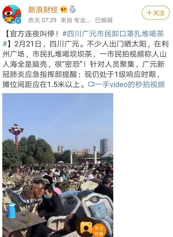 “5000人涌向西湖，香山游客爆满”：比疫情蔓延更可怕的，是放松警惕！