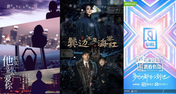 财报详解丨全年营收290亿的爱奇艺，亮点与机遇并存|爱奇艺|龚宇_新浪新闻