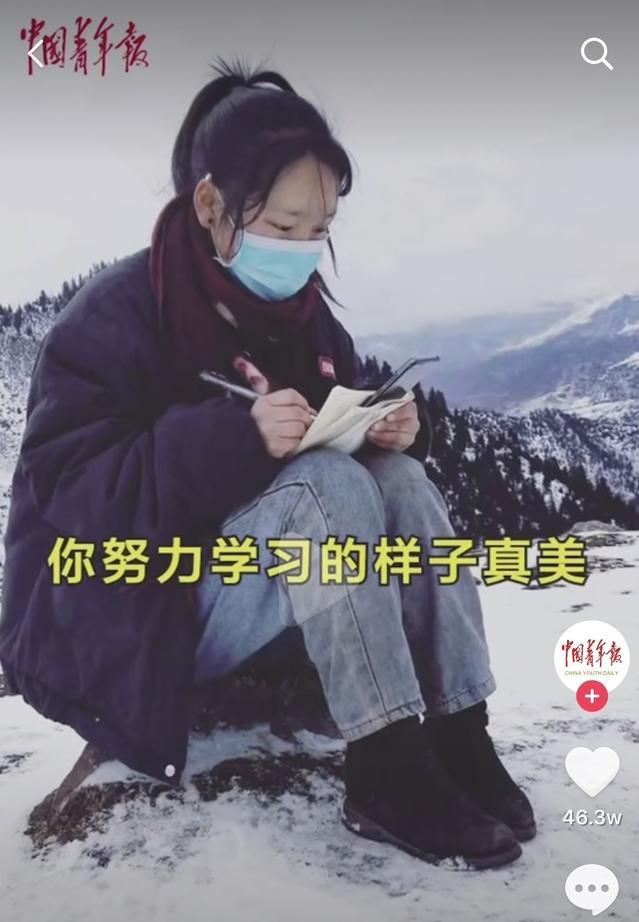雪山顶上网课的00后西藏女孩家里通网：一直信号满格