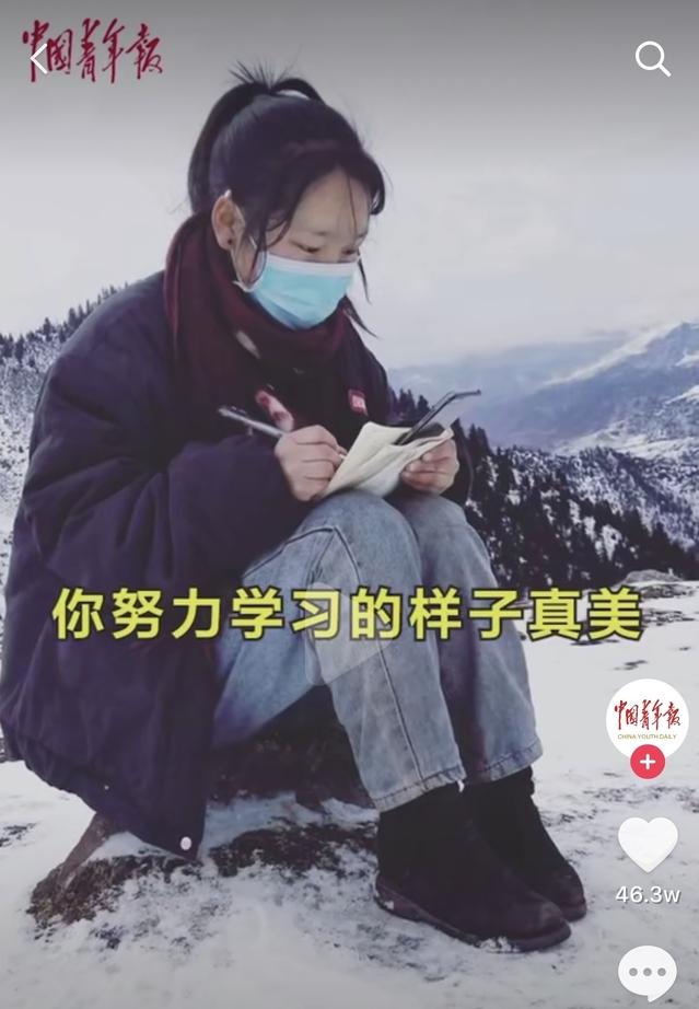 雪山顶上网课的00后西藏女孩家里通网：一直信号满格！