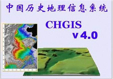 斯人已逝︱满志敏：我的中国历史气候变化研究之路