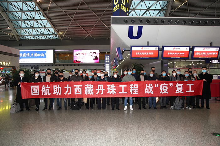 国航高原定制包机 图源：国航