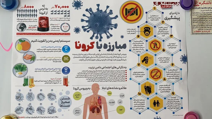 刘武收到的新冠病毒疫情防护宣传单。受访者供图