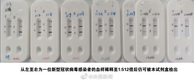 ▲胶体金检测新型冠状病毒（图片来自央视新闻）