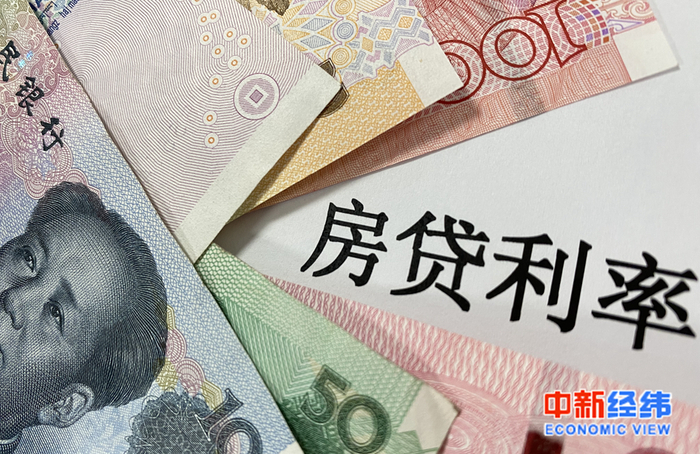 房贷利率资料图 来源：中新经纬 熊思怡摄