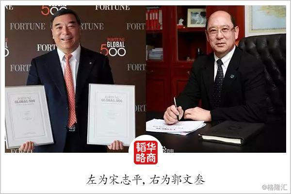 ▲2018年底，两人均被评为 