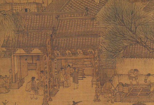 《清明上河图》后段末尾 “赵太丞家”药铺